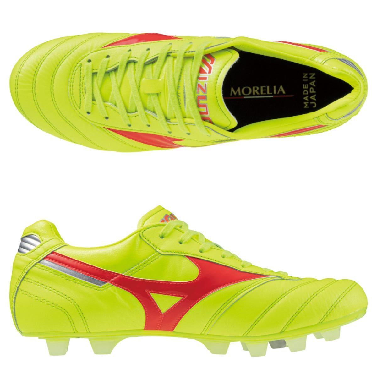 モレリア2 JAPAN DYNA PACK MIZUNO ミズノ MORELIA 2 JAPAN ワールド