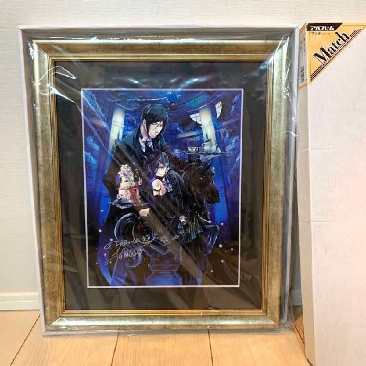 黒執事展 新品 複製原画 直筆サイン入りB 限定物｜Yahoo!フリマ（旧