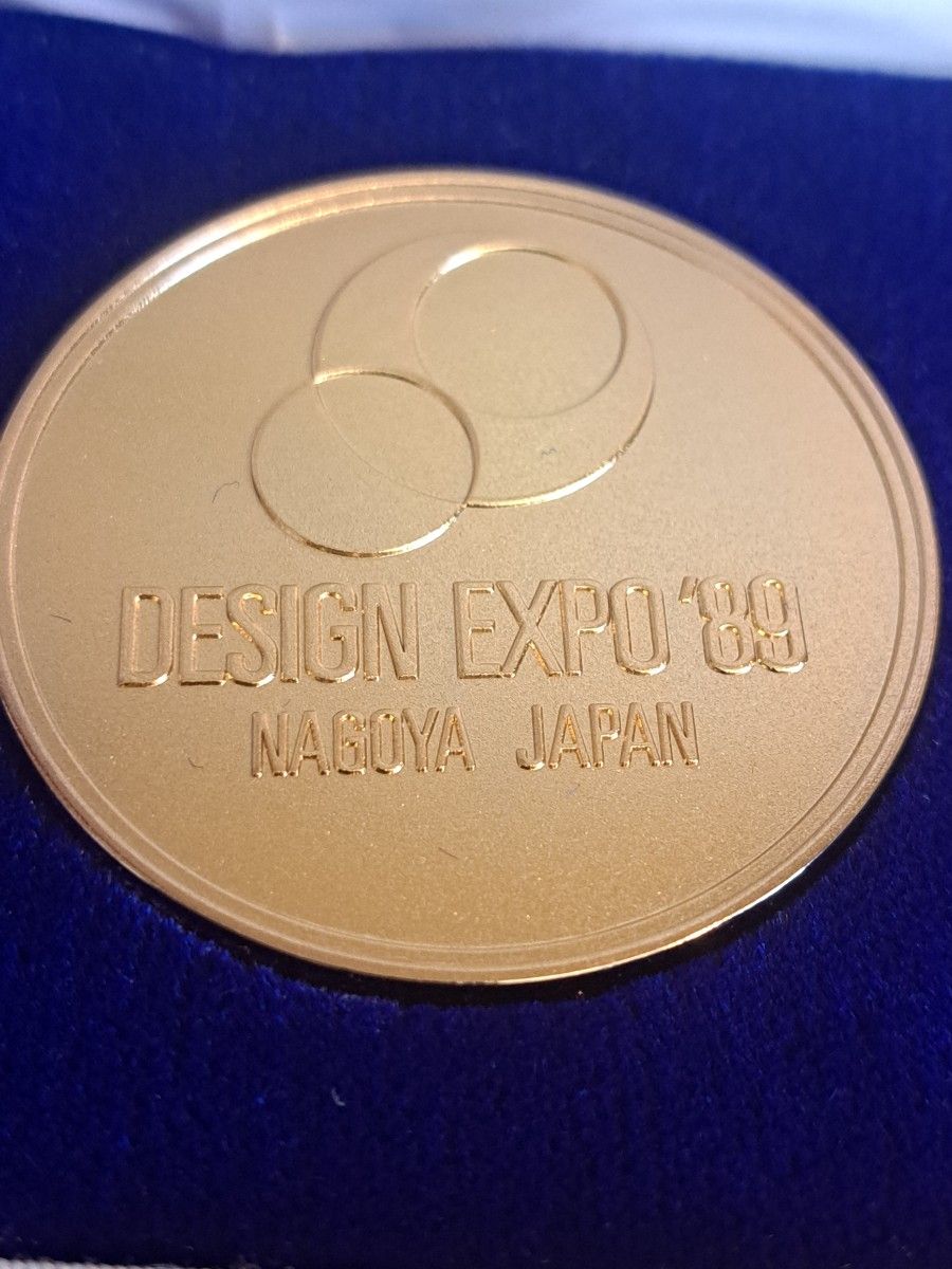 デザインEXPO89 世界デザイン博覧会記念メダル 名古屋JAPAN 記念メダル