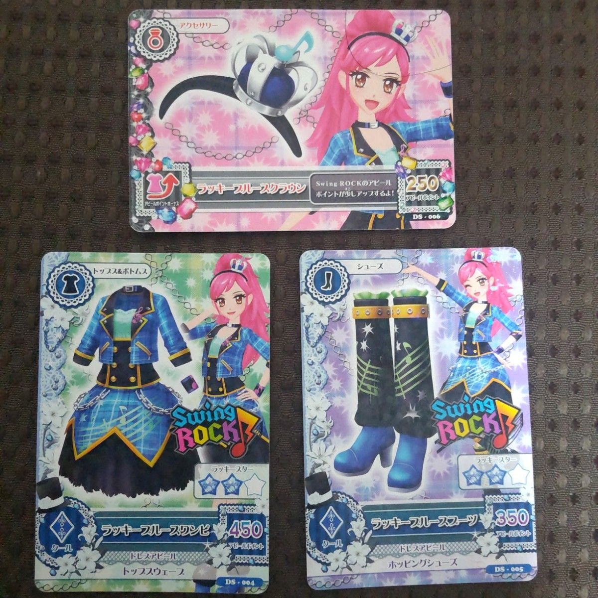 旧アイカツカード 音城セイラ ラッキーブルースコーデ コンプリート 3