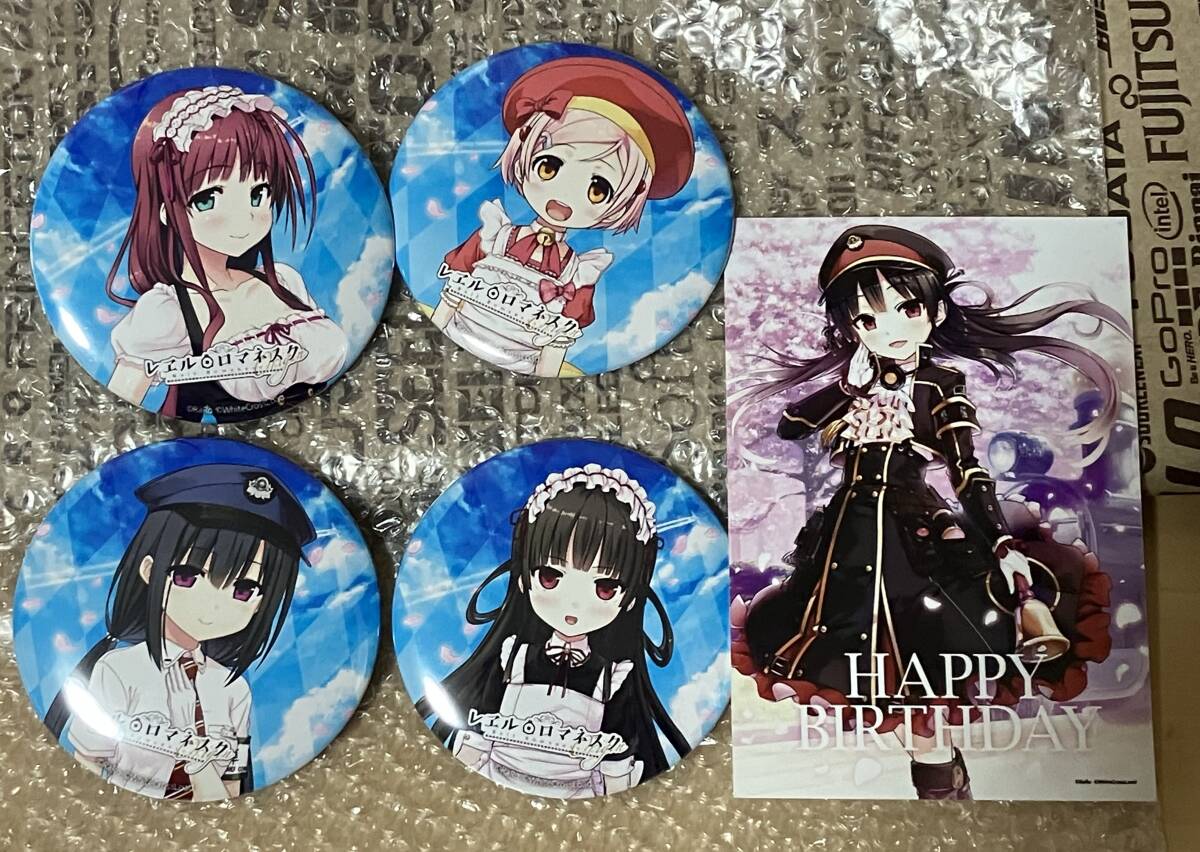 Yahoo!オークション - レヱル・ロマネスク origin コラボカフェ 缶バッ