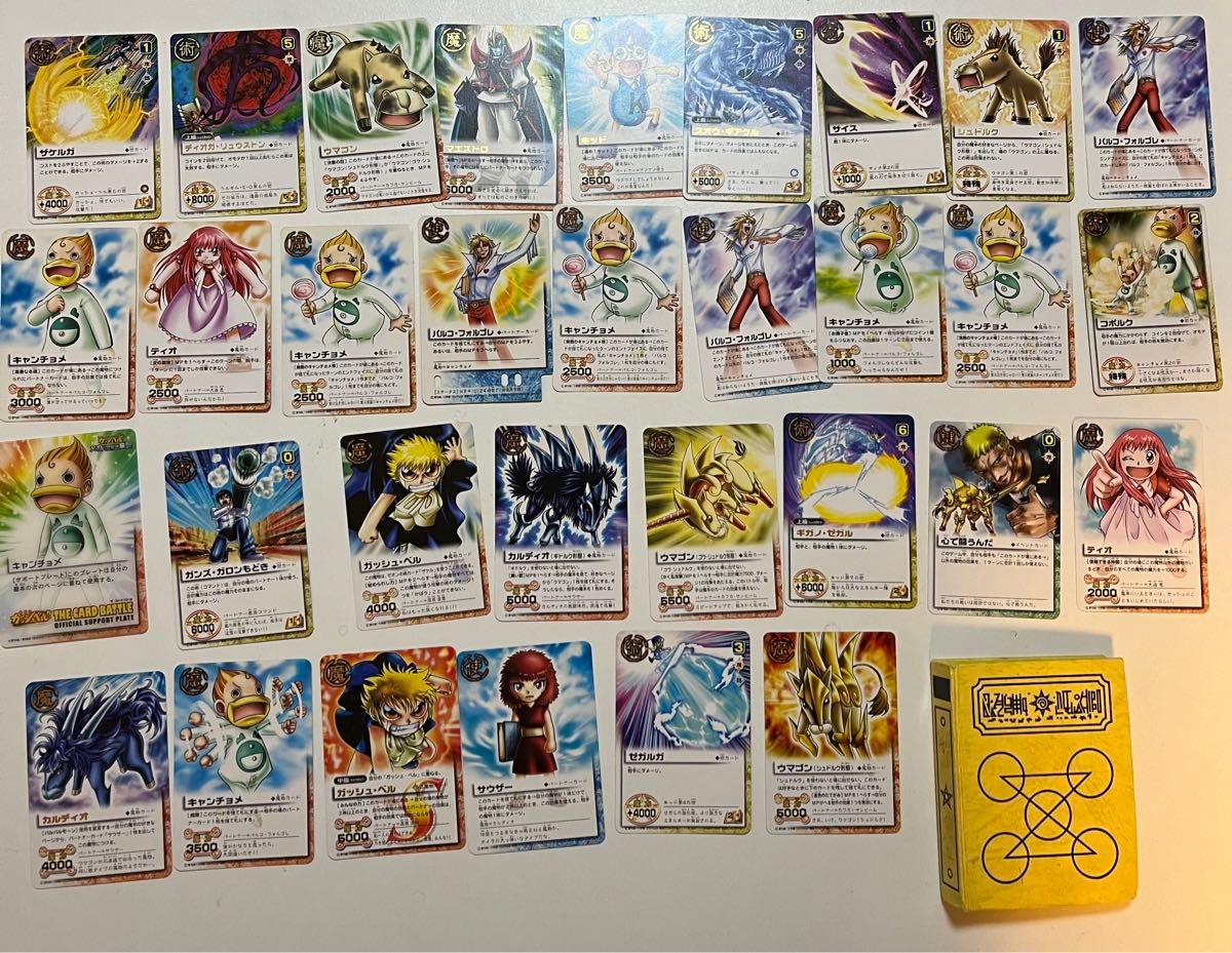 金色のガッシュベル ザ・カードバトル 魔本ファイル まとめ売り バラ