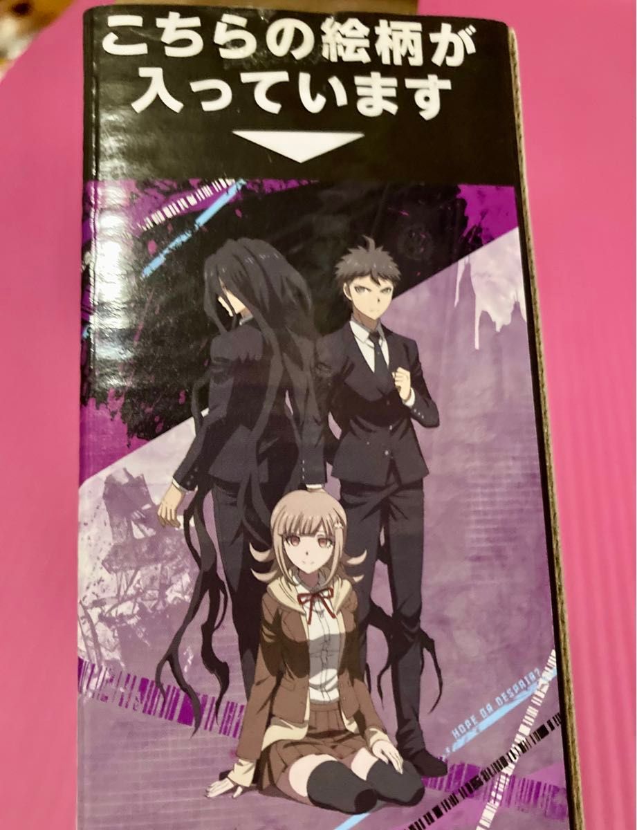ダンガンロンパ タペストリー みんなのくじ クリアポスター