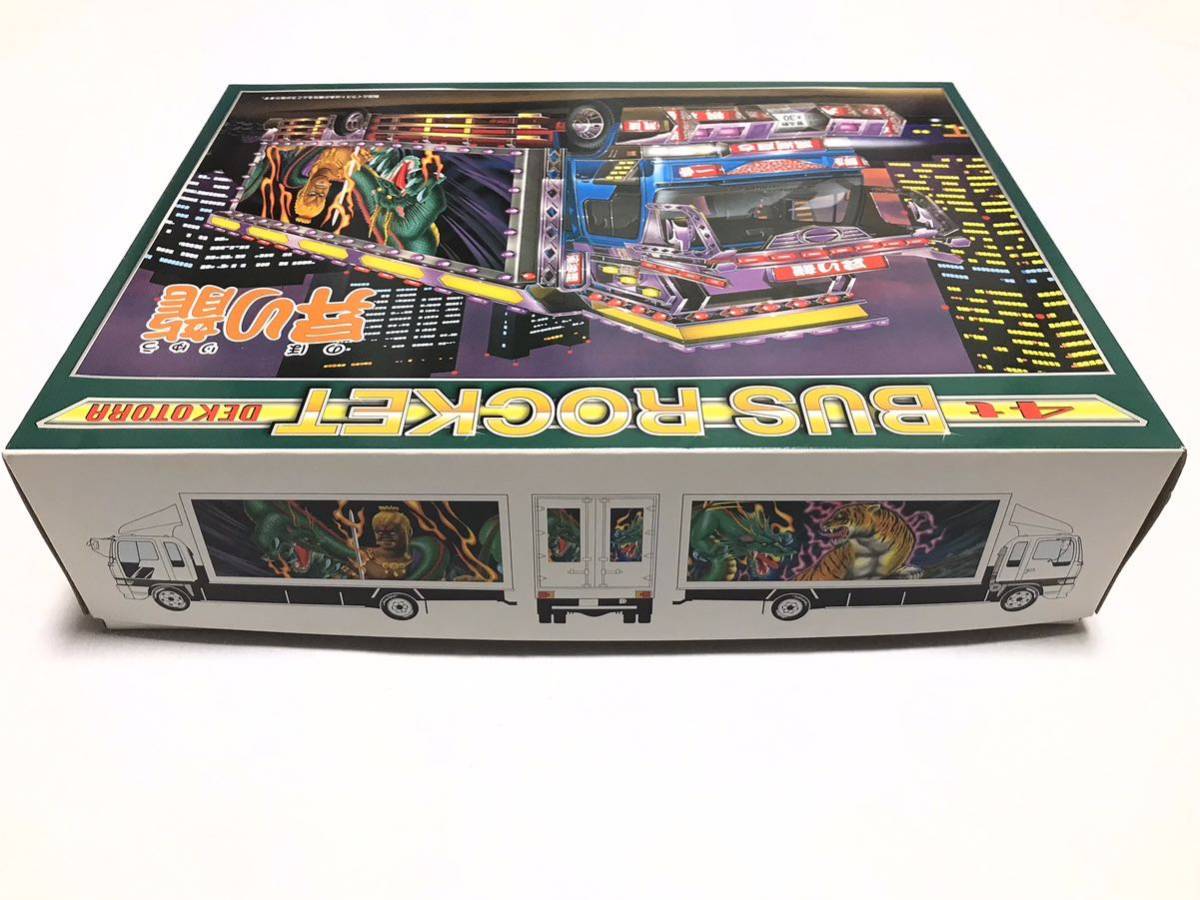 未組立 アオシマ 1/32 4t バスロケット デコトラ 昇り龍 プラモデル