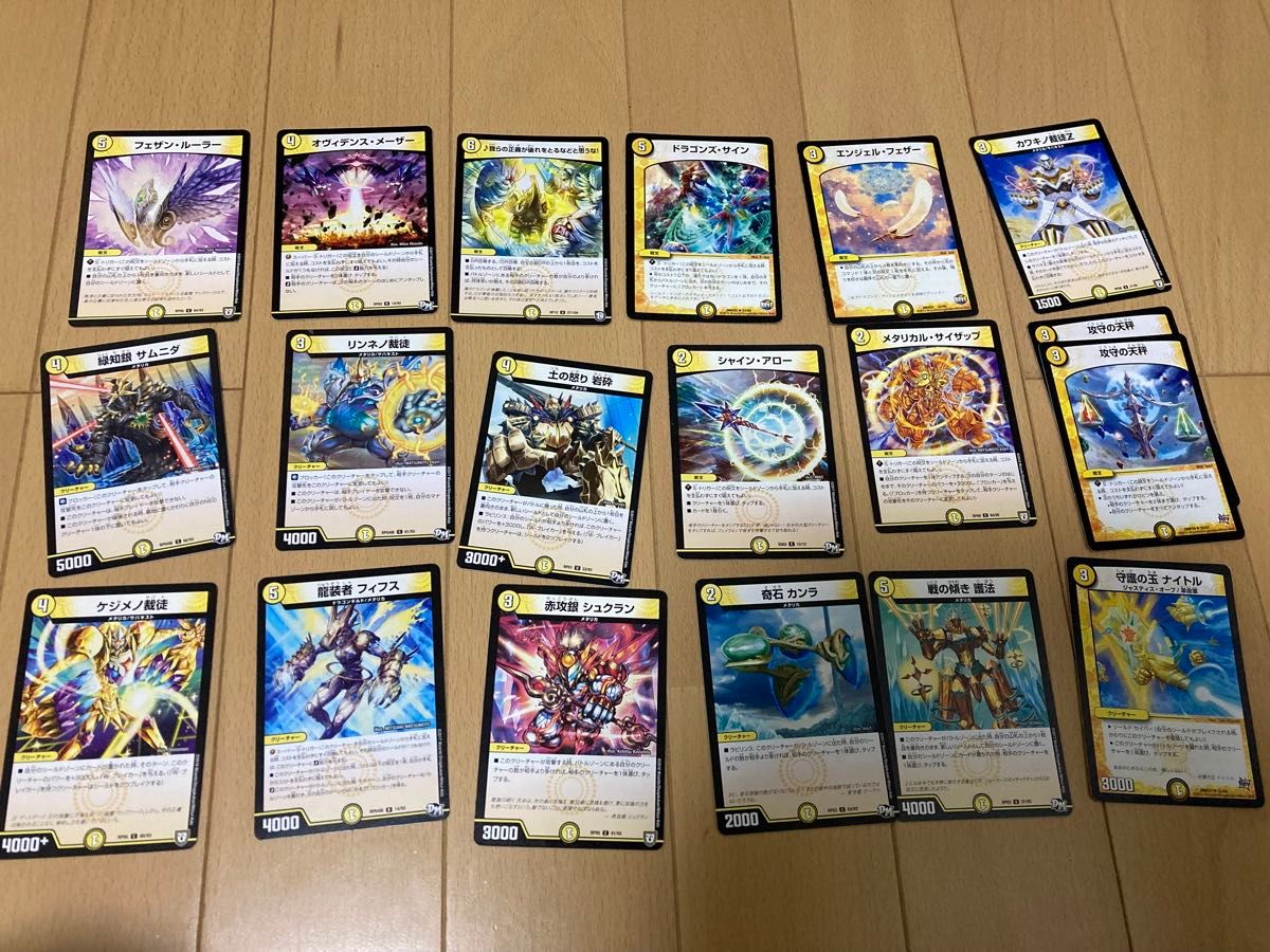 デュエルマスターズ サヴァクティス 裁きの紋章 デッキパーツ｜Yahoo