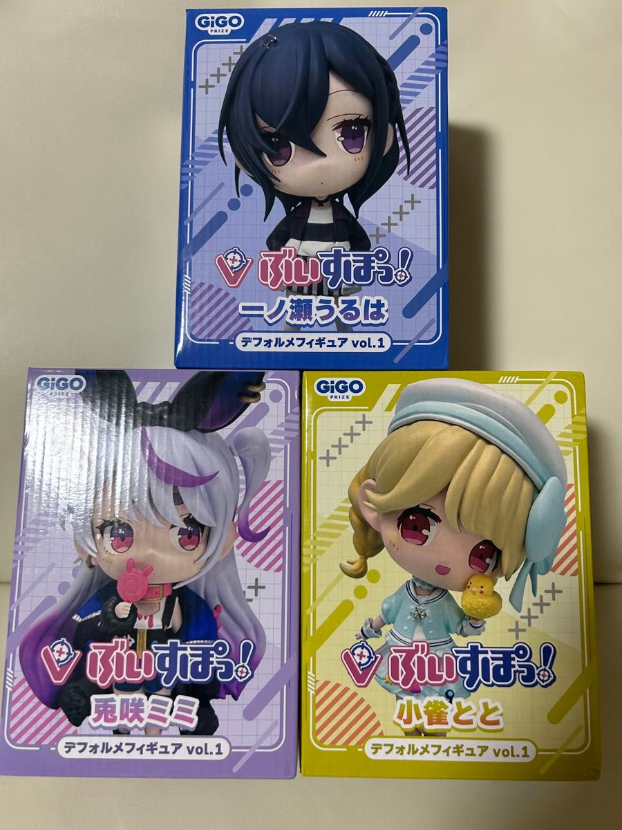 ぶいすぽ デフォルメフィギュアvol 1 3種セット GIGO限定｜Yahoo
