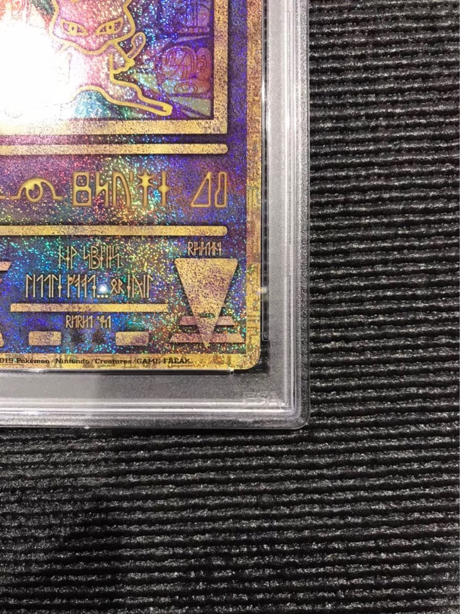 ポケモンカード 2019年 古代ミュウ PSA10鑑定品｜Yahoo!フリマ（旧