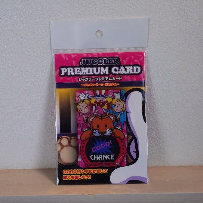 マイジャグラーⅴ ジャグラープレミアムカード マイジャグラー5｜Yahoo