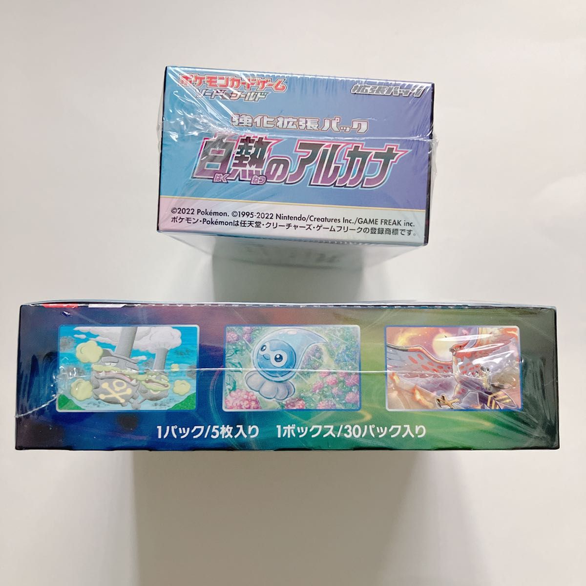 新品未開封】ポケモンセンター ポケモンカード 未開封ボックス 2BOX