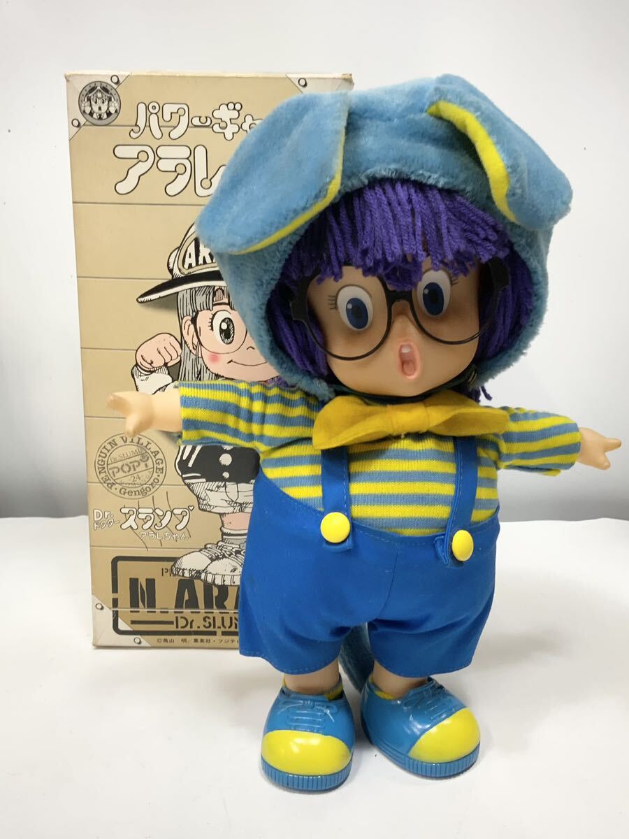 Yahoo!オークション - パワーギャル ドクタースランプアラレちゃん フ