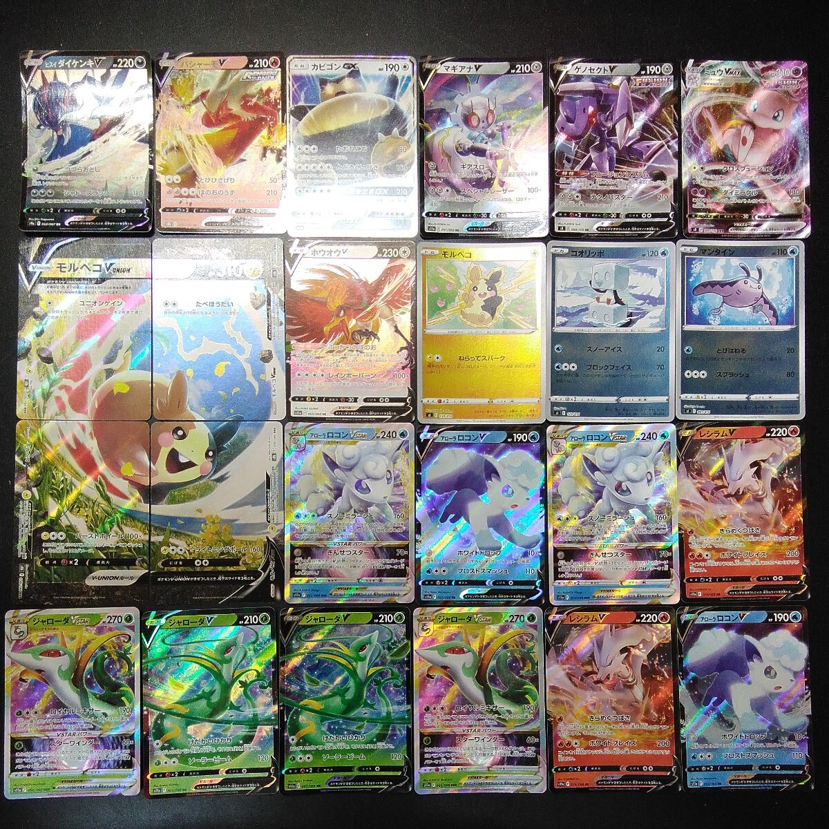 Yahoo!オークション - ポケモンカード まとめ売り E-89 143枚