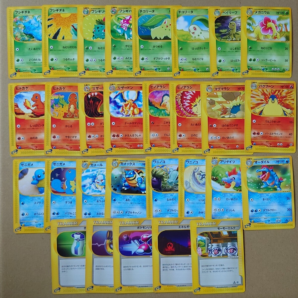 ポケカ 初版 1st カードe スターターパック 29種 コンプリート