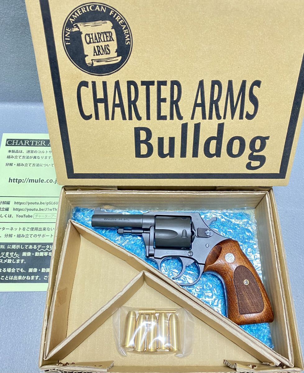 送料無料 ほぼ新品 CAW MULE CHARTER ARMS BULLDOG HW チャーター