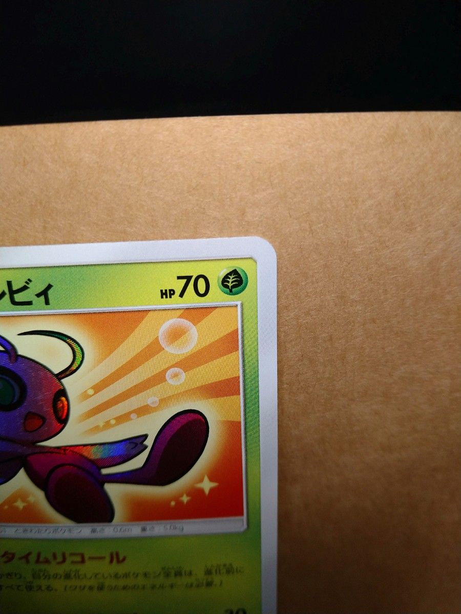 ポケモンカード ポケカ ひかるセレビィ SM3+ ひかる伝説｜Yahoo!フリマ