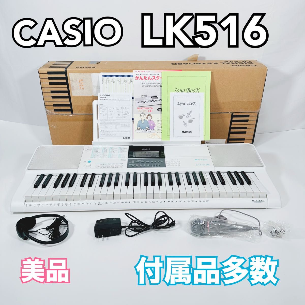 美品】CASIO カシオ LK-516 光ナビゲーション キーボード｜Yahoo