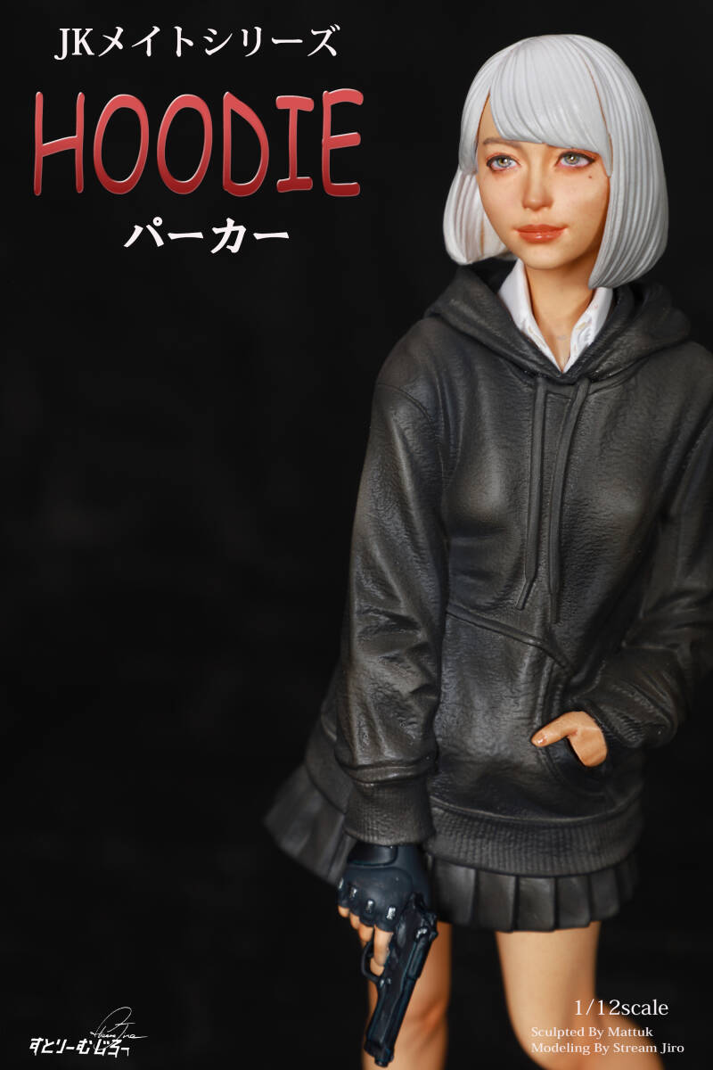 Yahoo!オークション - ハセガワ JKメイトシリーズ パーカー 1/12スケー