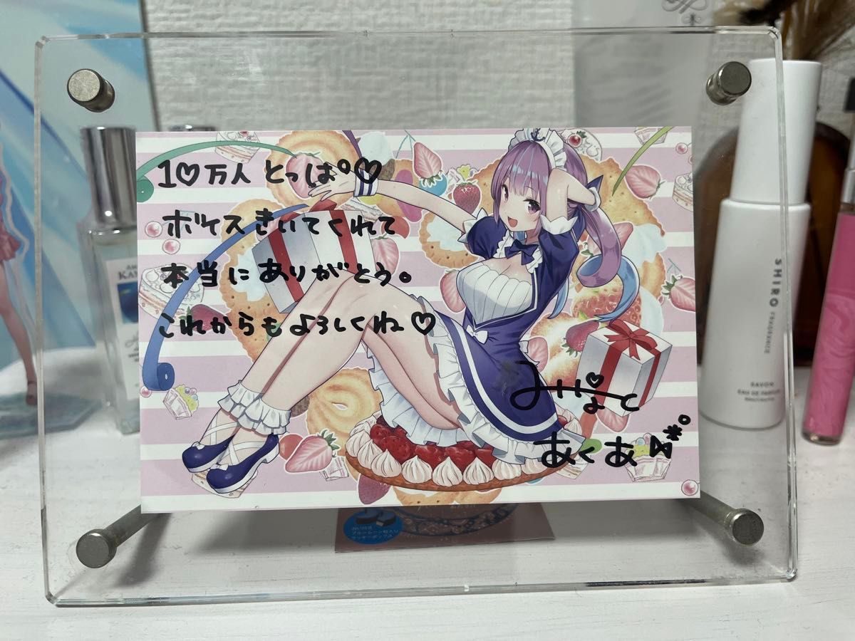 湊あくあ 10万人記念 直筆サイン入りポストカード タペストリー