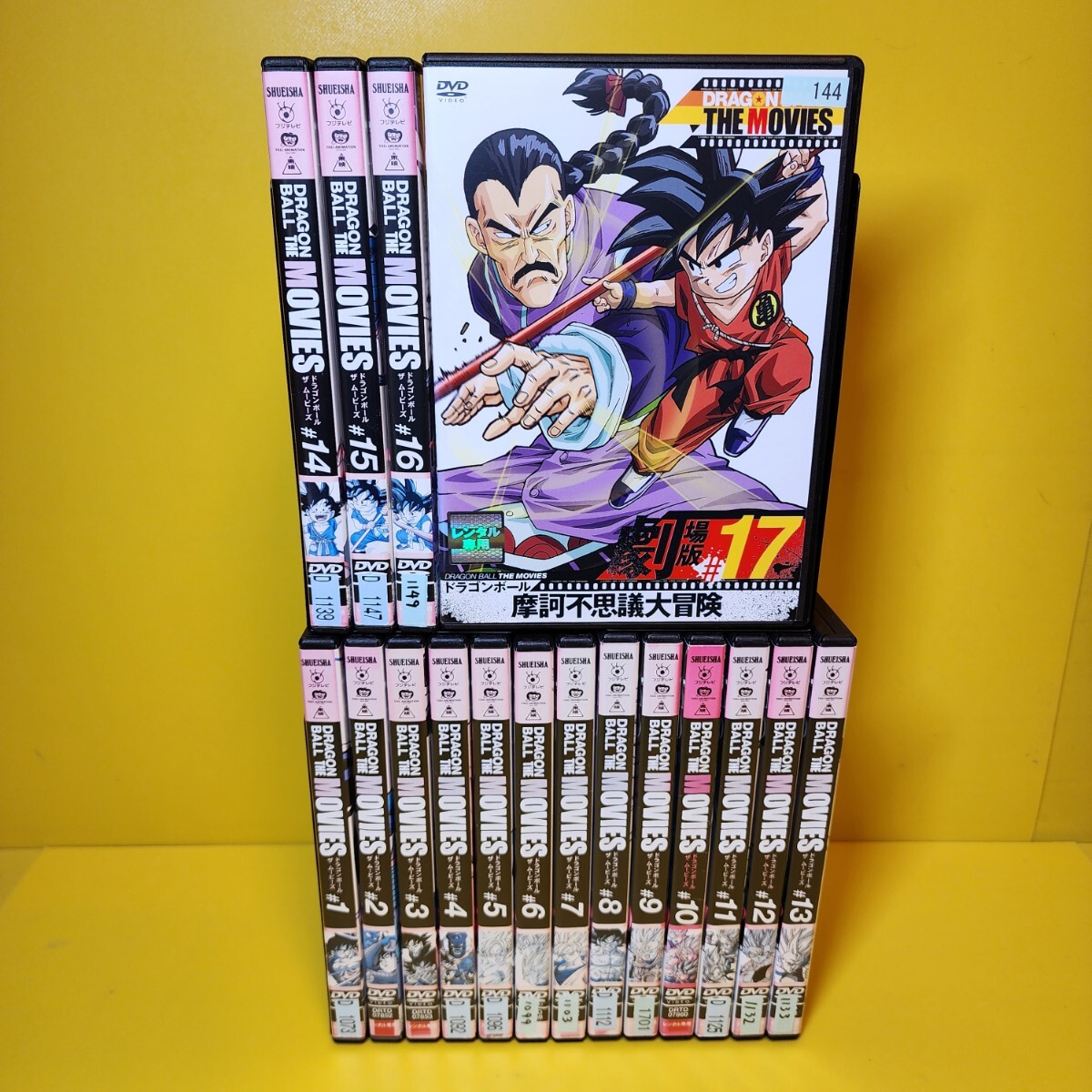 新品ケース交換済み ドラゴンボール THE MOVIES 劇場版 DVD全17巻