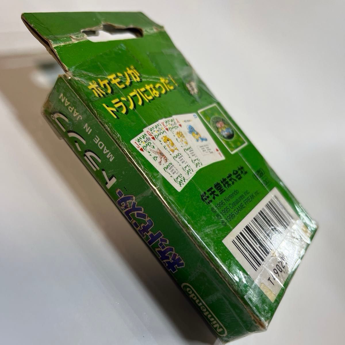 ポケモン トランプ 緑 初代 ポケットモンスター ポケモントランプ