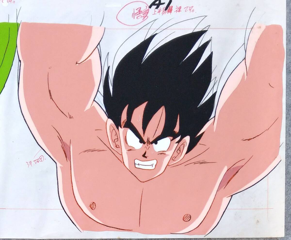 Yahoo!オークション - 劇場版 ドラゴンボールZ 大判セル画 孫悟空 ピッ