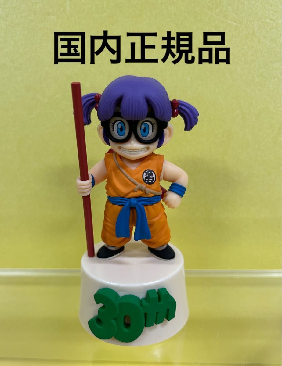 一番くじ ドラゴンボール30th F賞ゲストフィギュア アラレちゃん