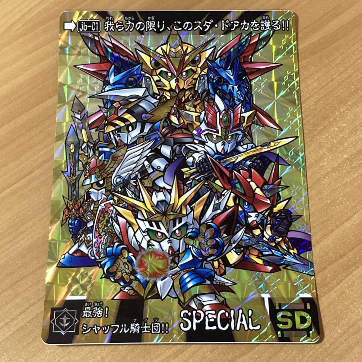 Yahoo!オークション - [極美品] SDガンダム外伝 黄金神話 スペシャル G