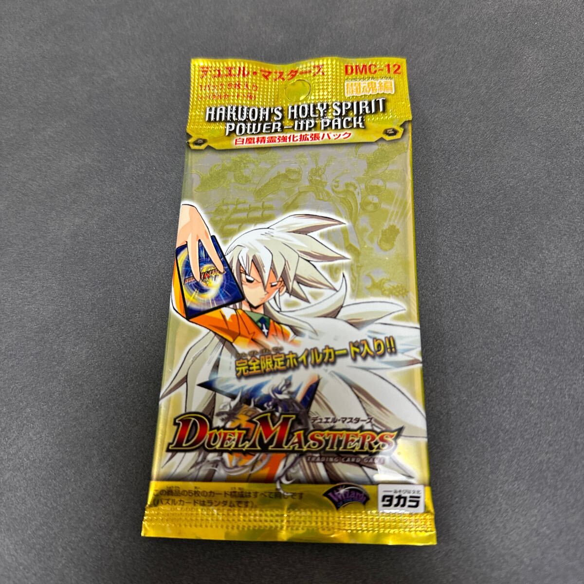 Yahoo!オークション - デュエル・マスターズ 闘魂編 白凰精霊強化拡張