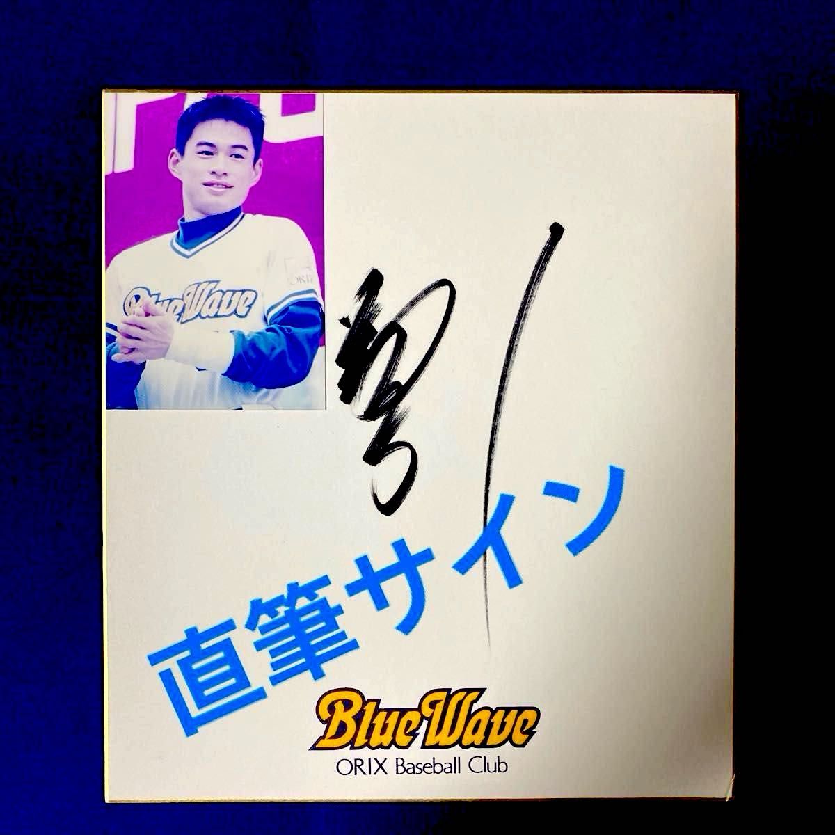 2025アメリカ野球殿堂入り イチロー オリックス時代 直筆サイン 生写真