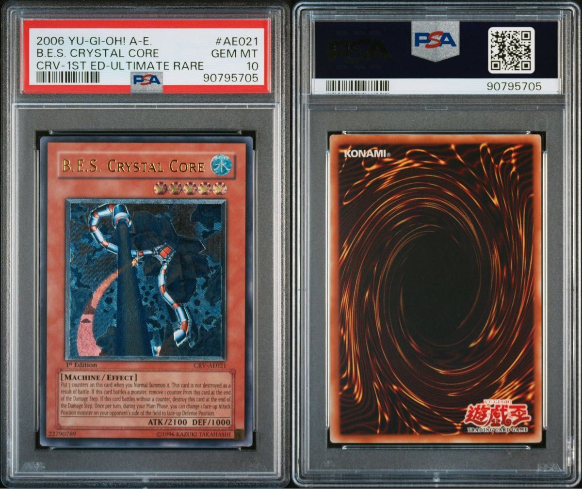 遊戯王 巨大戦艦クリスタルコア 旧アジア レリーフ psa10｜Yahoo