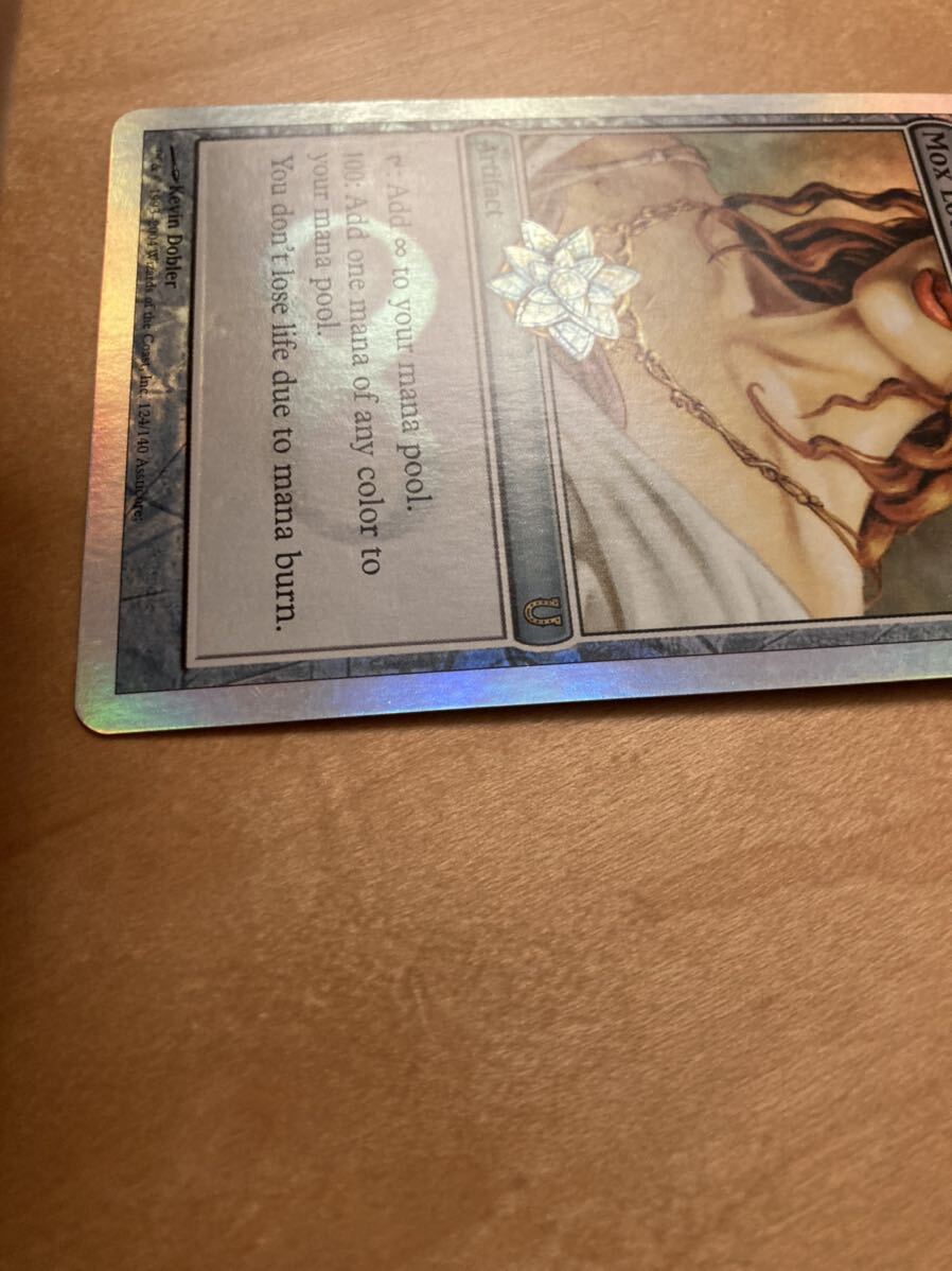 UHG mox lotus Foil 1枚 希少 微傷 フォイル アンヒンジド モックス