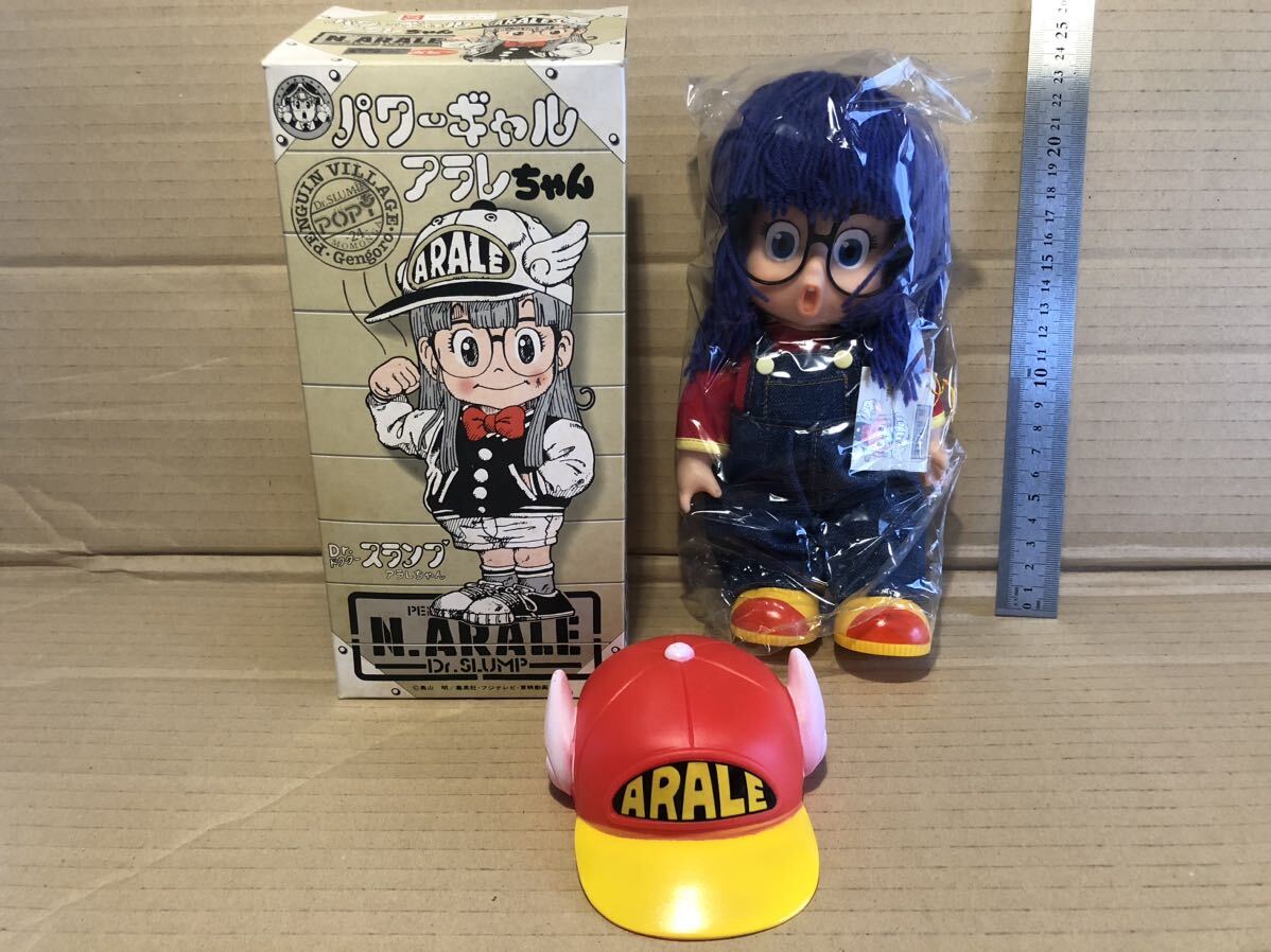 Yahoo!オークション - ポピー Dr.スランプ アラレちゃん パワーギャル