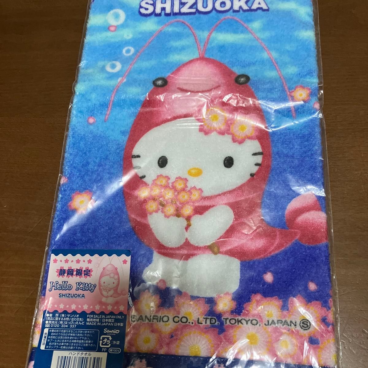ハローキティ 静岡限定 サクラエビキティ ハンドタオル ハンカチ ご