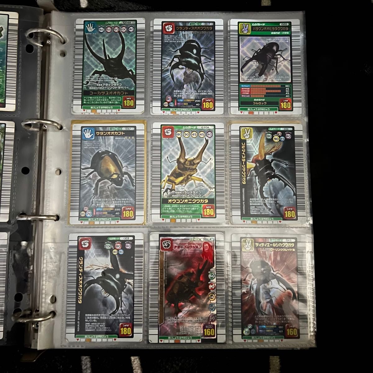 激レア】ムシキング レアカード まとめ売り 甲虫王者ムシキング バラ