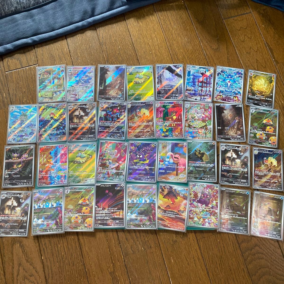 ポケモンカード AR 40枚セット ポケモンカードar 40枚まとめ売り