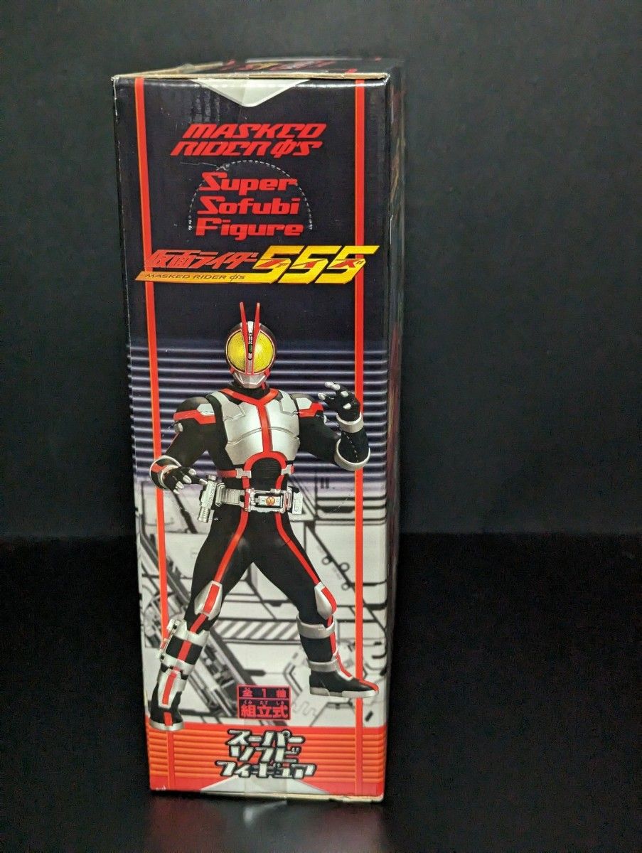 仮面ライダー555ビック ソフビフィギュア未開封品｜Yahoo!フリマ