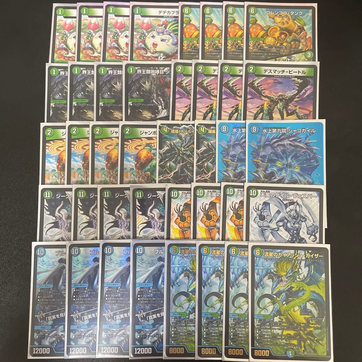 CS優勝構築】 青緑ゲイルヴェスパー デッキ 40枚 デュエルマスターズ