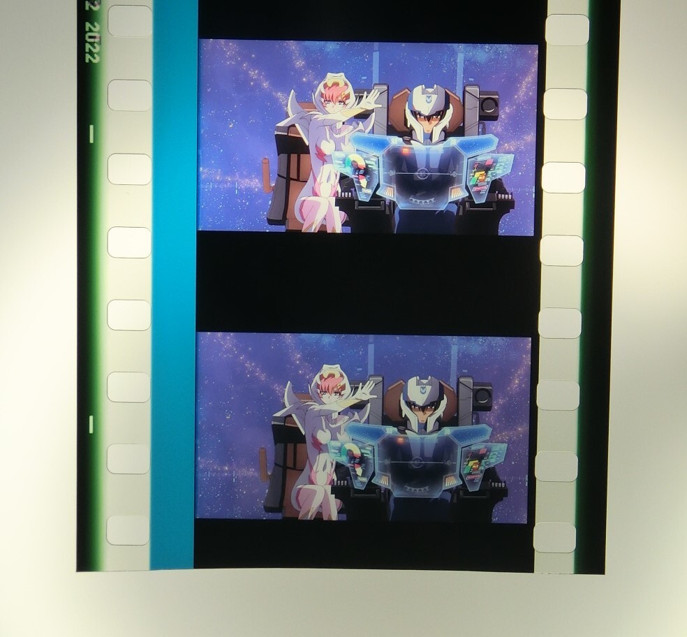 ラクス・キラ・コマ変化あり】劇場版 機動戦士ガンダムSEED FREEDOM