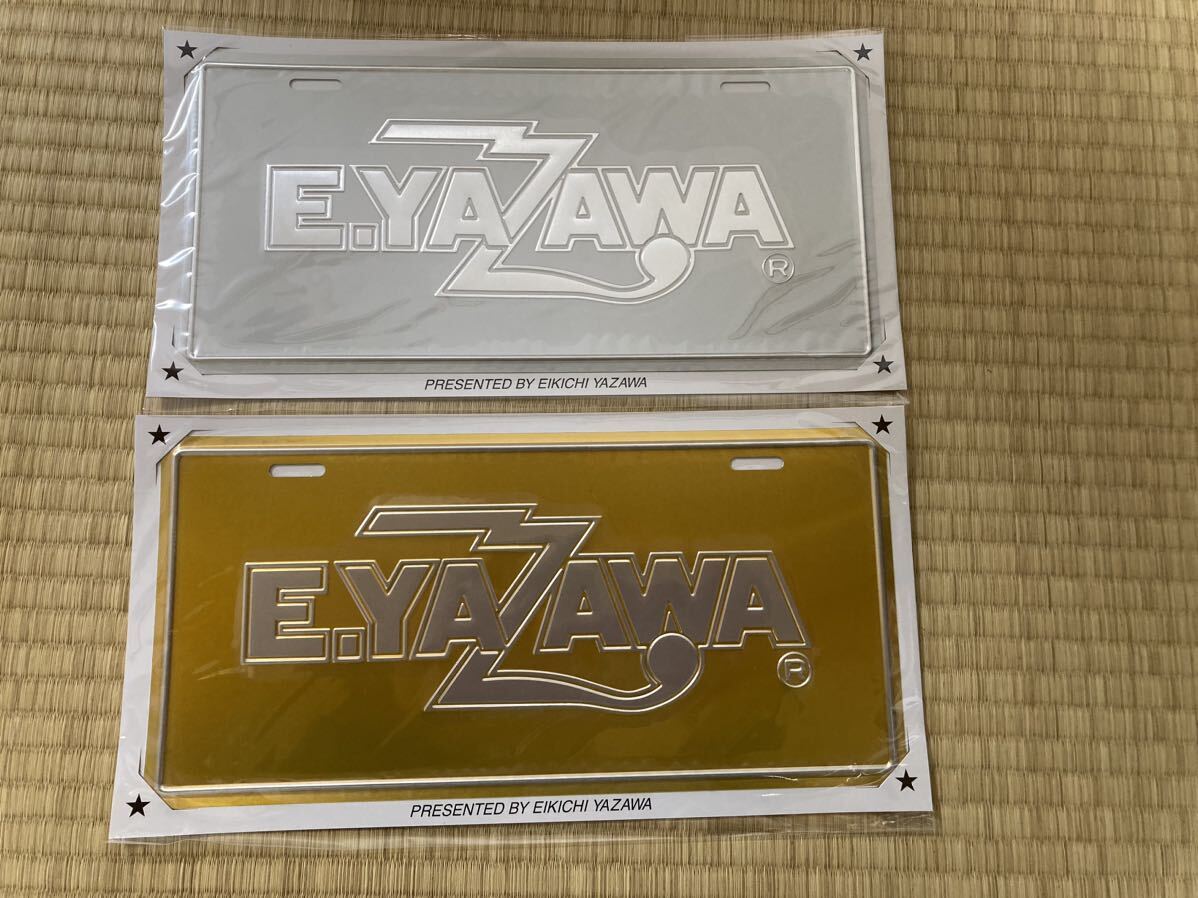 矢沢永吉 ナンバープレート ロゴ ホワイトシルバー＆ゴールドシルバー