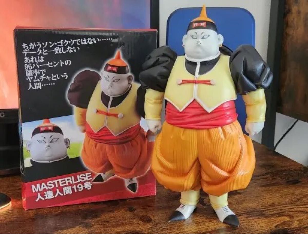 ドラゴンボール一番くじ EX 人造人間の恐怖 19号 20号｜Yahoo!フリマ