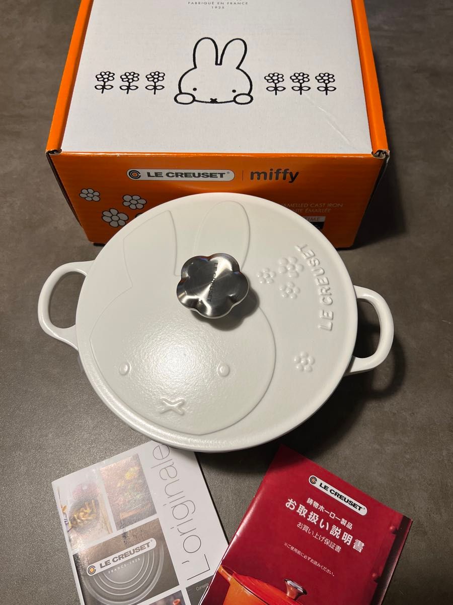 新品 完売 限定 ル・クルーゼ ミッフィー マルミット 18cm コットン