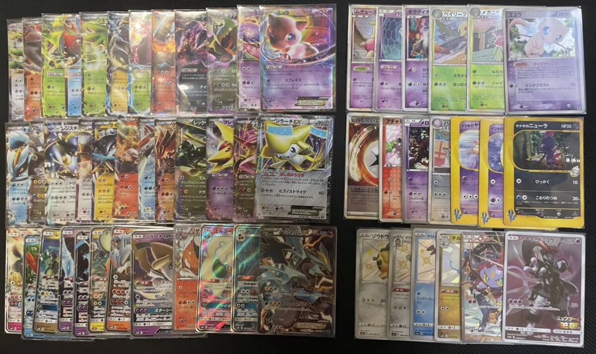 Yahoo!オークション - ポケモンカードまとめ売り【EX・GX・PROMO・LEGE