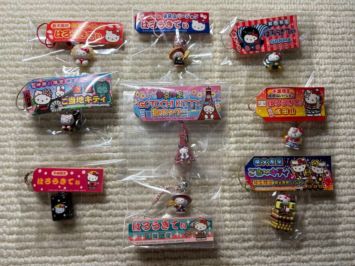 サンリオ (SANRIO) ハローキティ ご当地 キティ 根付 47都道府県