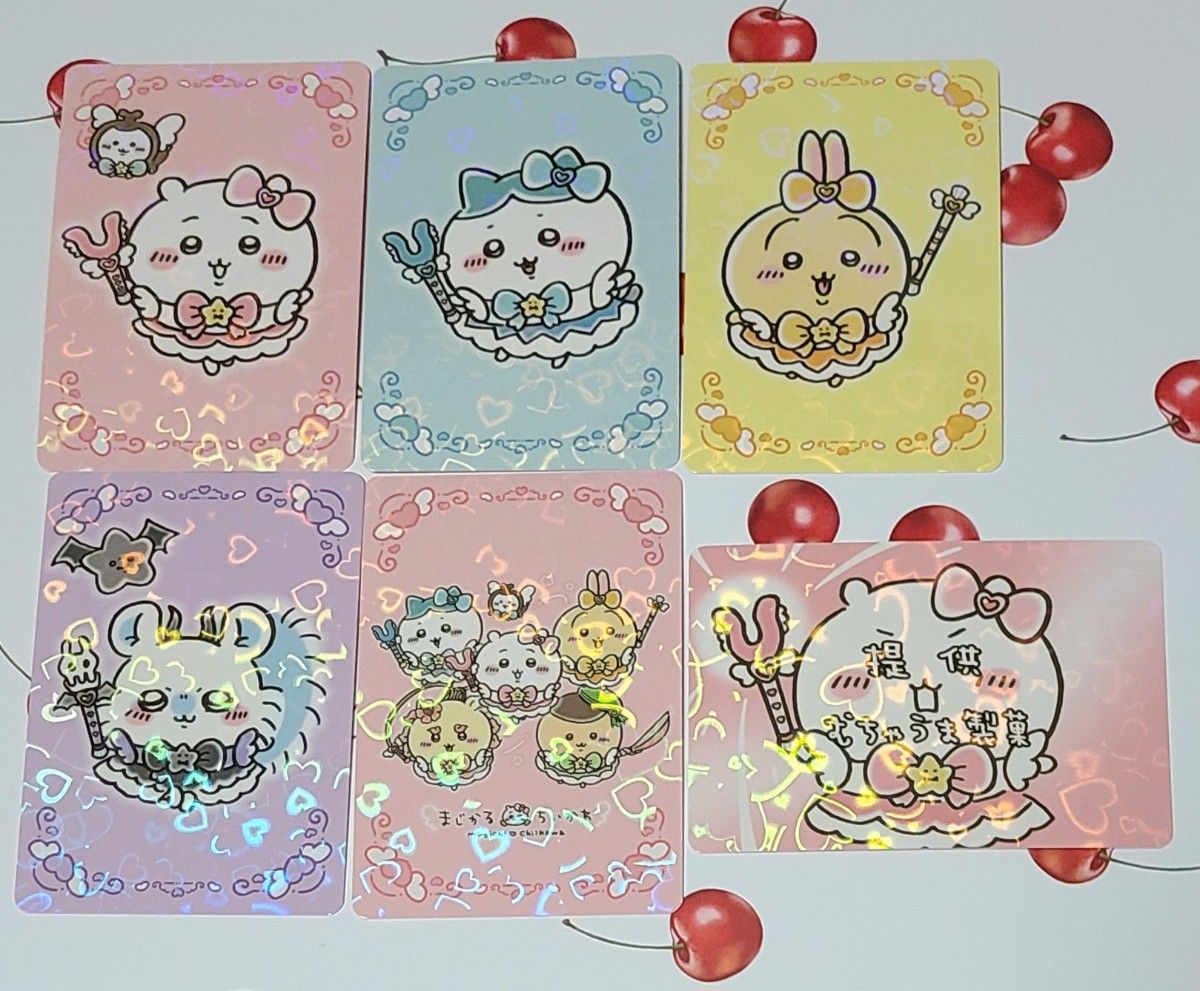 超まじかるちいかわ まじかるちいかわストア 新宿 ノベルティ ちいかわ