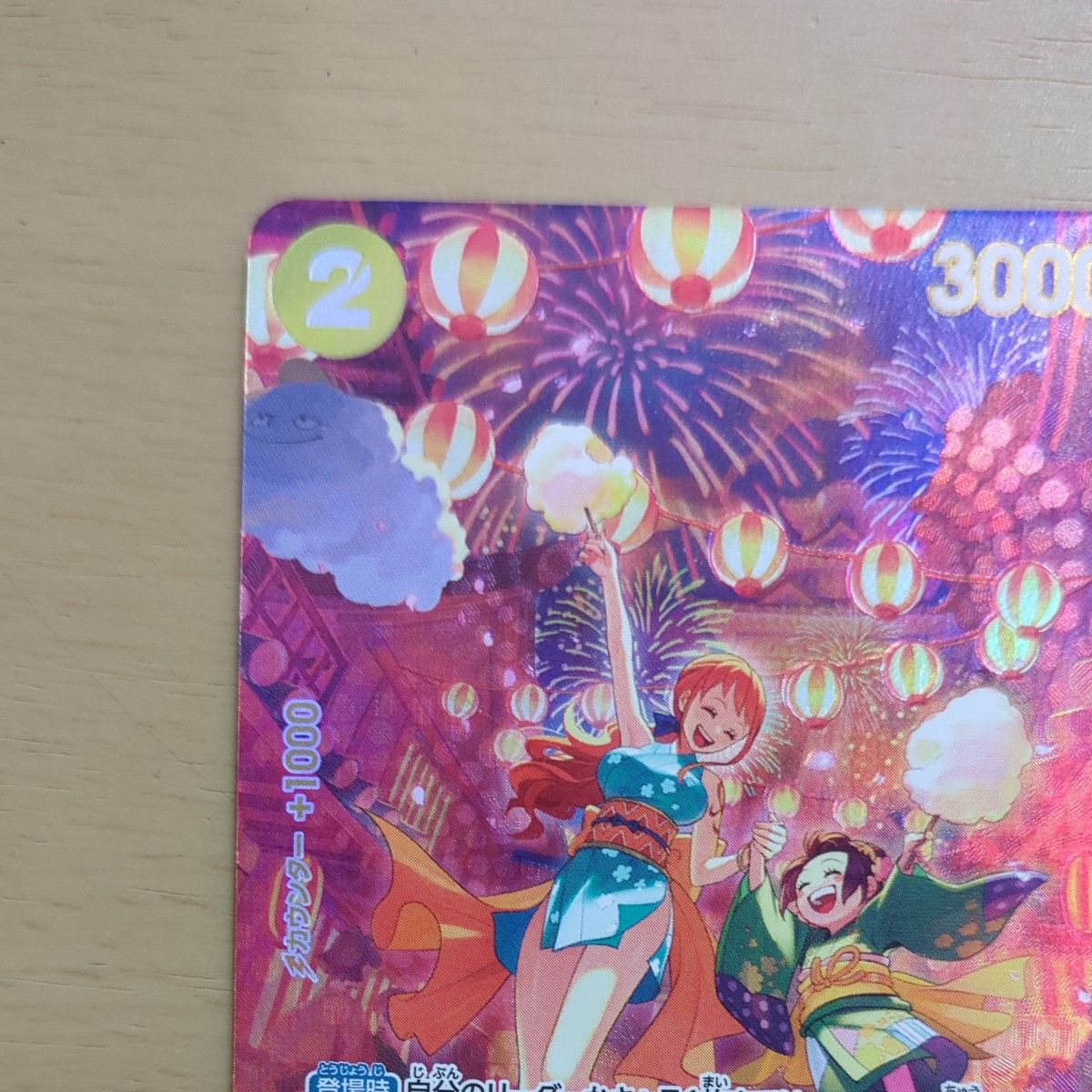 おナミ SP 500年後の未来 ワンピースカードゲーム｜Yahoo!フリマ（旧