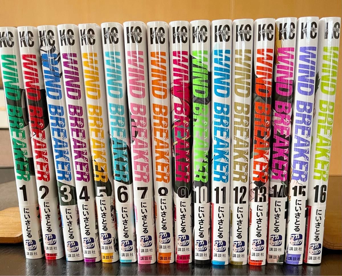 WINDBREAKER〈ウィンドブレーカー〉既刊全巻セット 初版帯