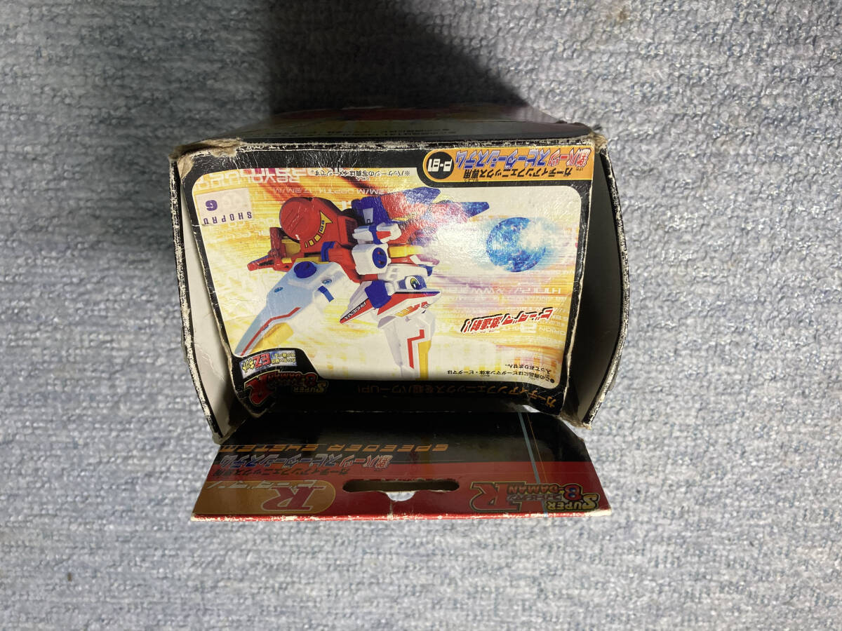 Yahoo!オークション - ビーダマン スピーダーシステム ガーディアンフ