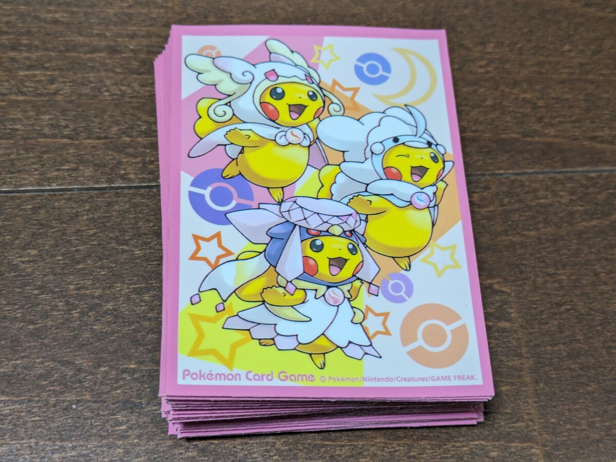 ポケモンカード メガポンチョを着たピカチュウ(メガタブンネ・メガ