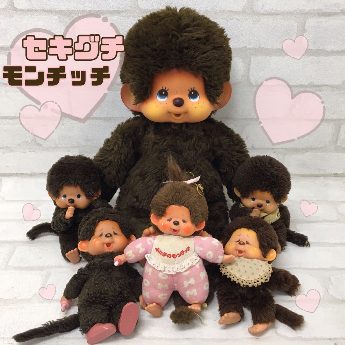 Yahoo!オークション - SU 昭和レトロ sekiguchi セキグチ モンチッチ