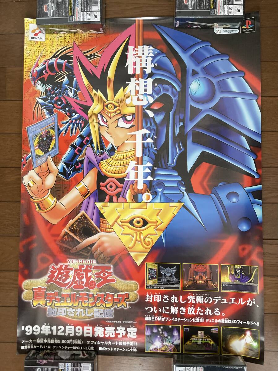 Yahoo!オークション - 遊戯王 真デュエルモンスターズ 封印されし記憶