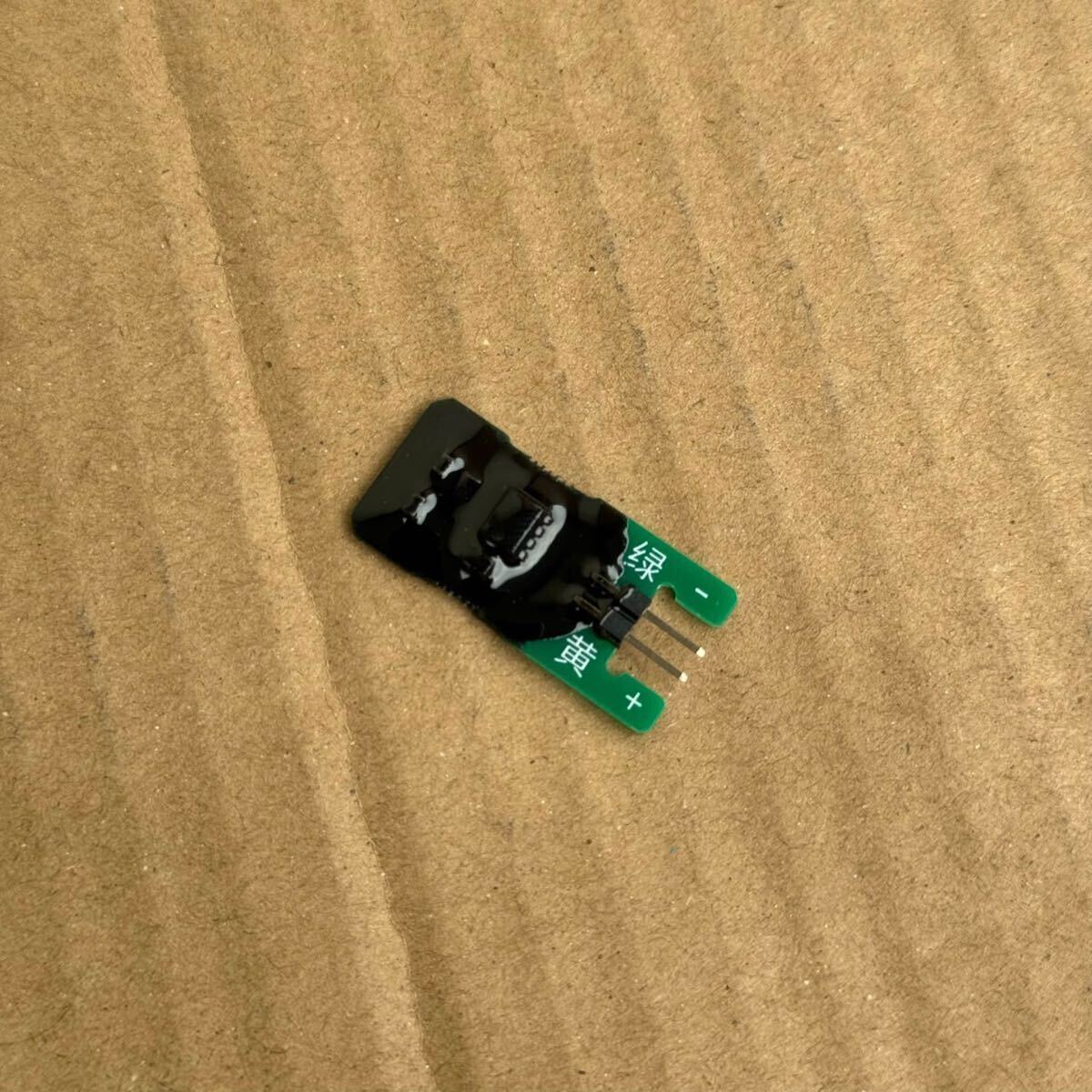 パナソニック電動アシスト自転車スピードセンサー改造｜Yahoo!フリマ